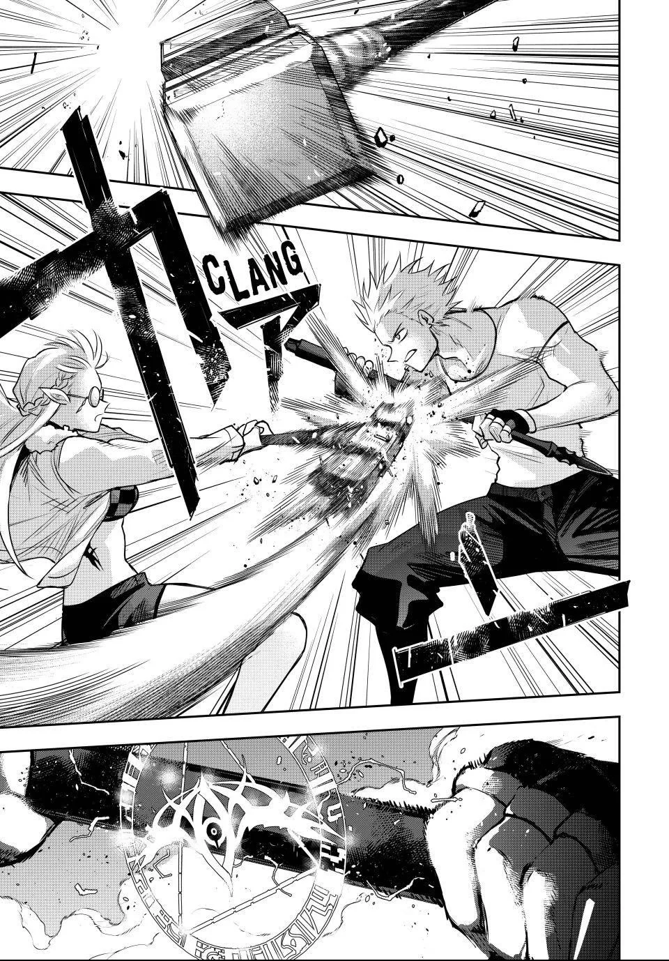 A Court Magician, Who Was Focused On Supportive Magic Because His Allies Were Too Weak, Aims To Become The Strongest After Being Banished Chapter 184 - Page 3 in English