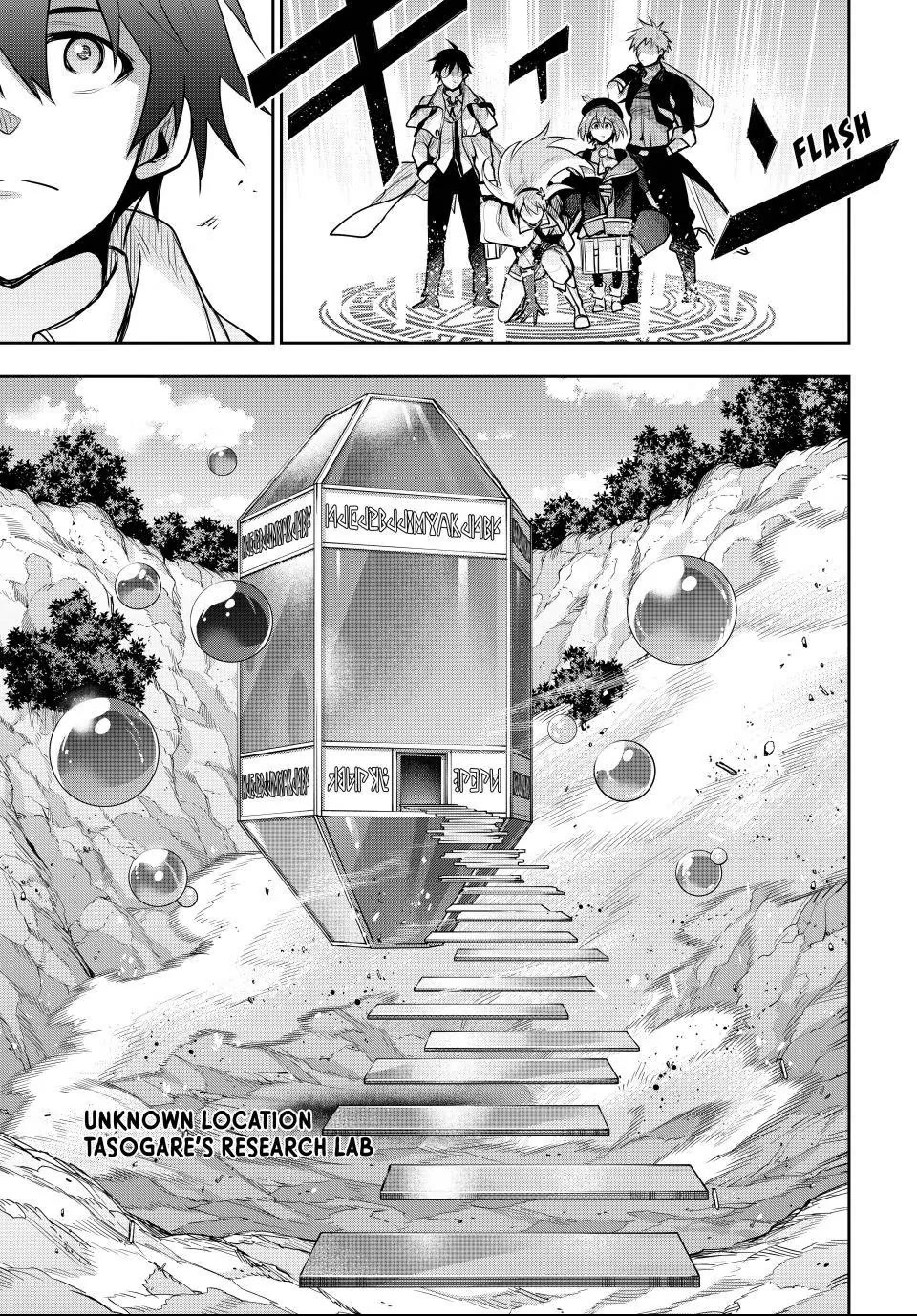 A Court Magician, Who Was Focused On Supportive Magic Because His Allies Were Too Weak, Aims To Become The Strongest After Being Banished Chapter 185 - Page 5 in English