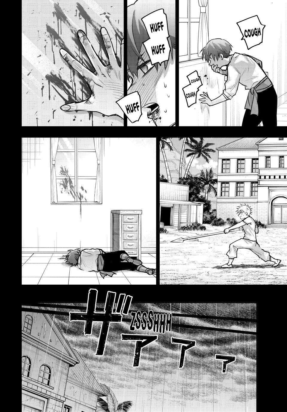 A Court Magician, Who Was Focused On Supportive Magic Because His Allies Were Too Weak, Aims To Become The Strongest After Being Banished Chapter 193 - Page 16 in English