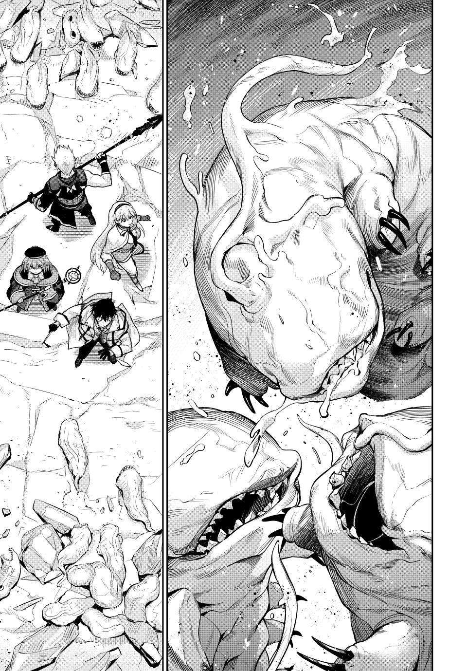 A Court Magician, Who Was Focused On Supportive Magic Because His Allies Were Too Weak, Aims To Become The Strongest After Being Banished Chapter 197 - Page 11 in English