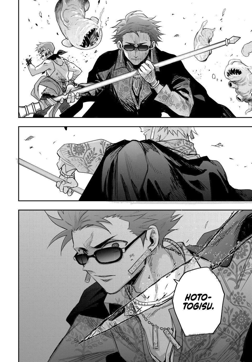 A Court Magician, Who Was Focused On Supportive Magic Because His Allies Were Too Weak, Aims To Become The Strongest After Being Banished Chapter 198 - Page 14 in English