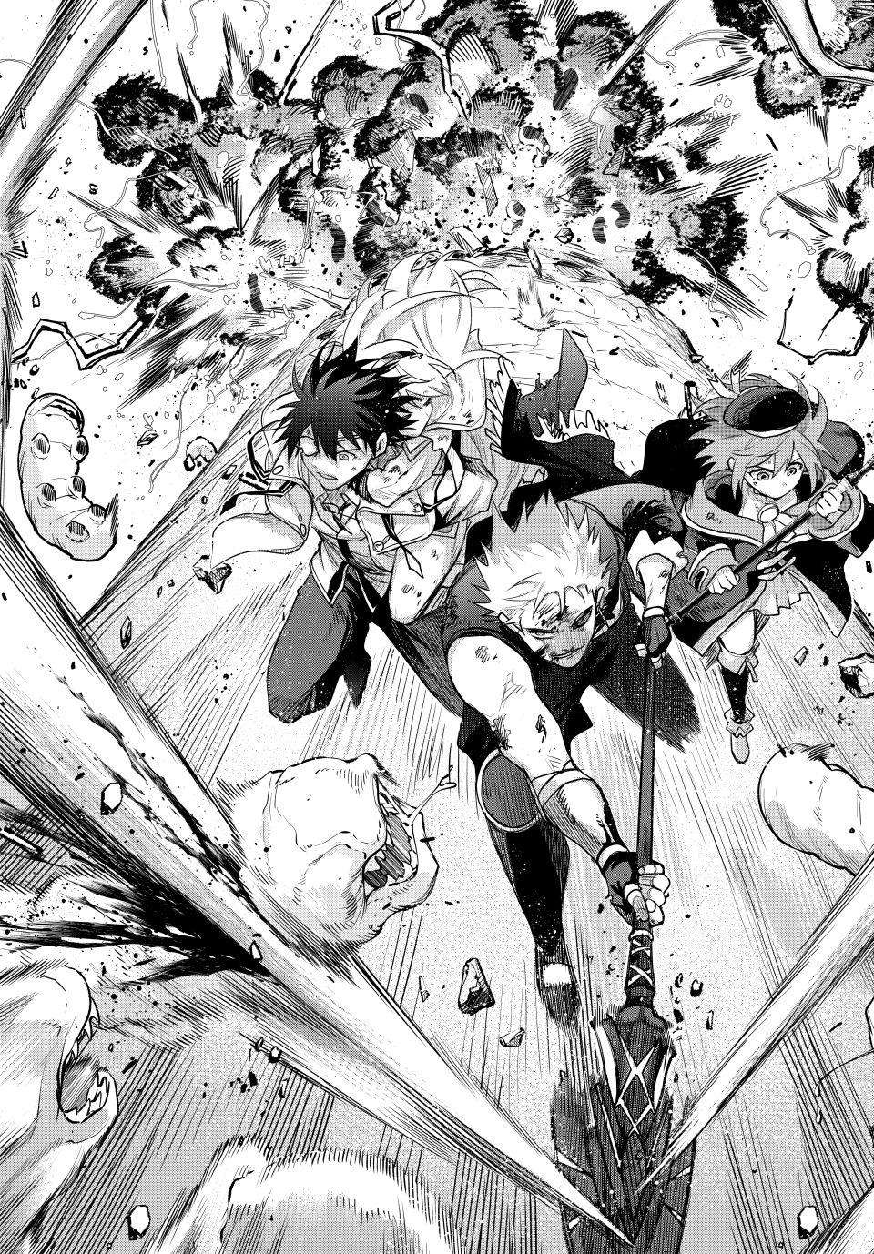 A Court Magician, Who Was Focused On Supportive Magic Because His Allies Were Too Weak, Aims To Become The Strongest After Being Banished Chapter 198 - Page 7 in English