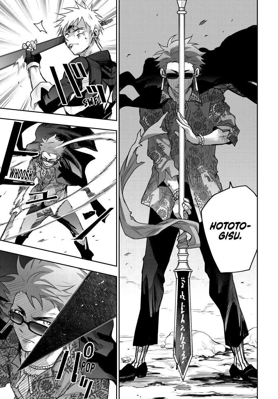 A Court Magician, Who Was Focused On Supportive Magic Because His Allies Were Too Weak, Aims To Become The Strongest After Being Banished Chapter 199 - Page 5 in English