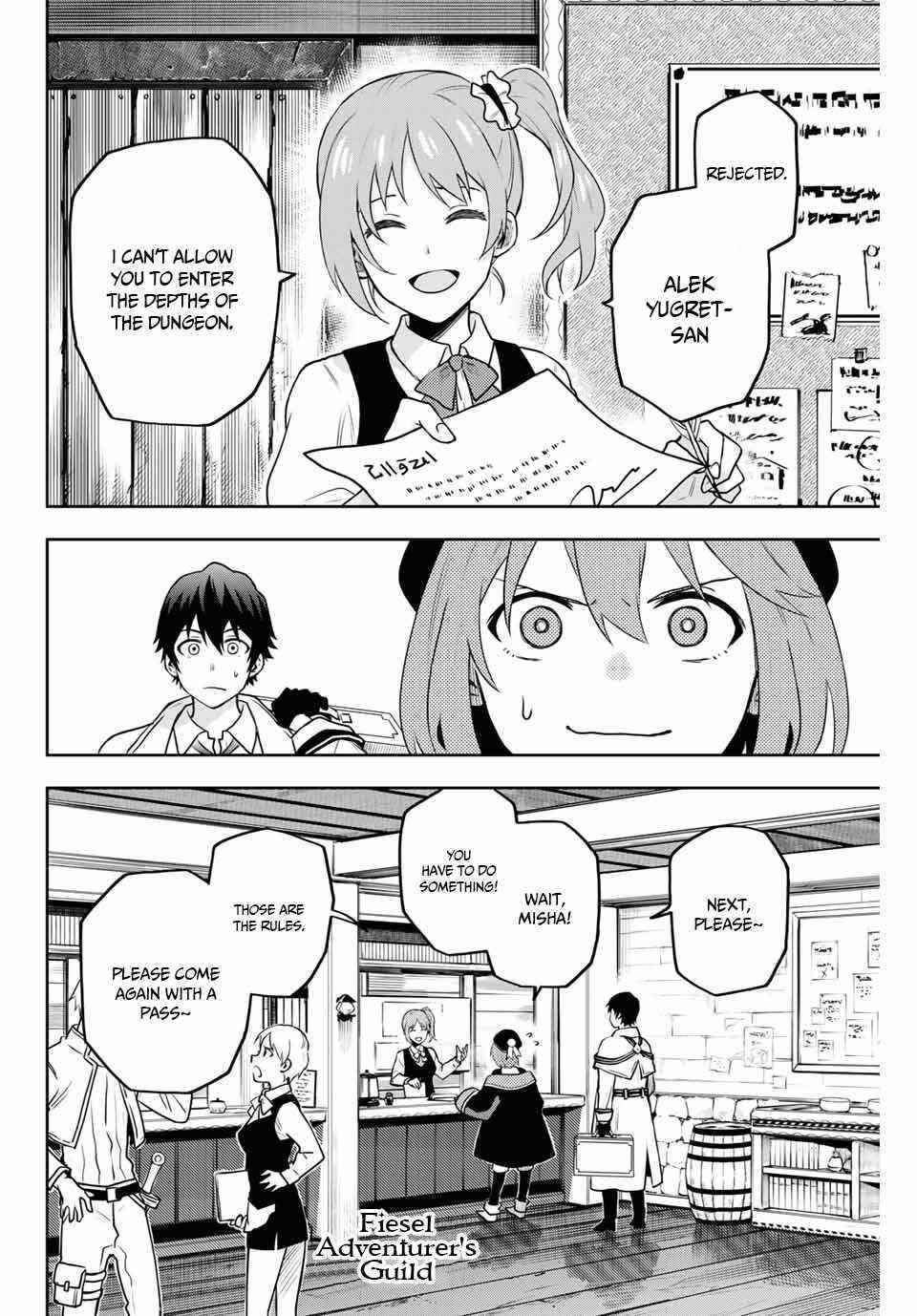 A Court Magician, Who Was Focused On Supportive Magic Because His Allies Were Too Weak, Aims To Become The Strongest After Being Banished Chapter 2 - Page 4 in English