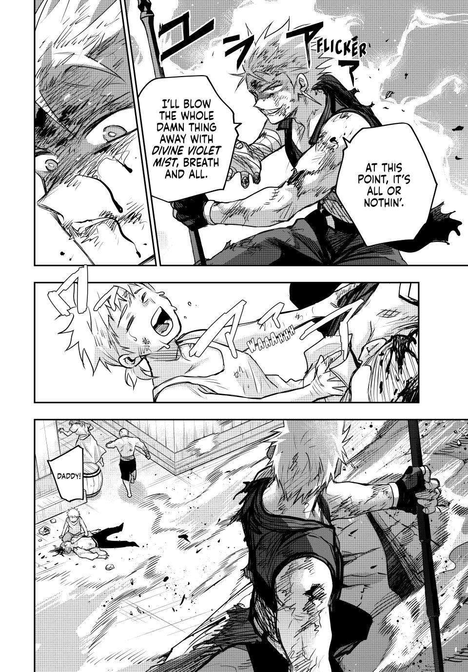 A Court Magician, Who Was Focused On Supportive Magic Because His Allies Were Too Weak, Aims To Become The Strongest After Being Banished Chapter 203 - Page 8 in English