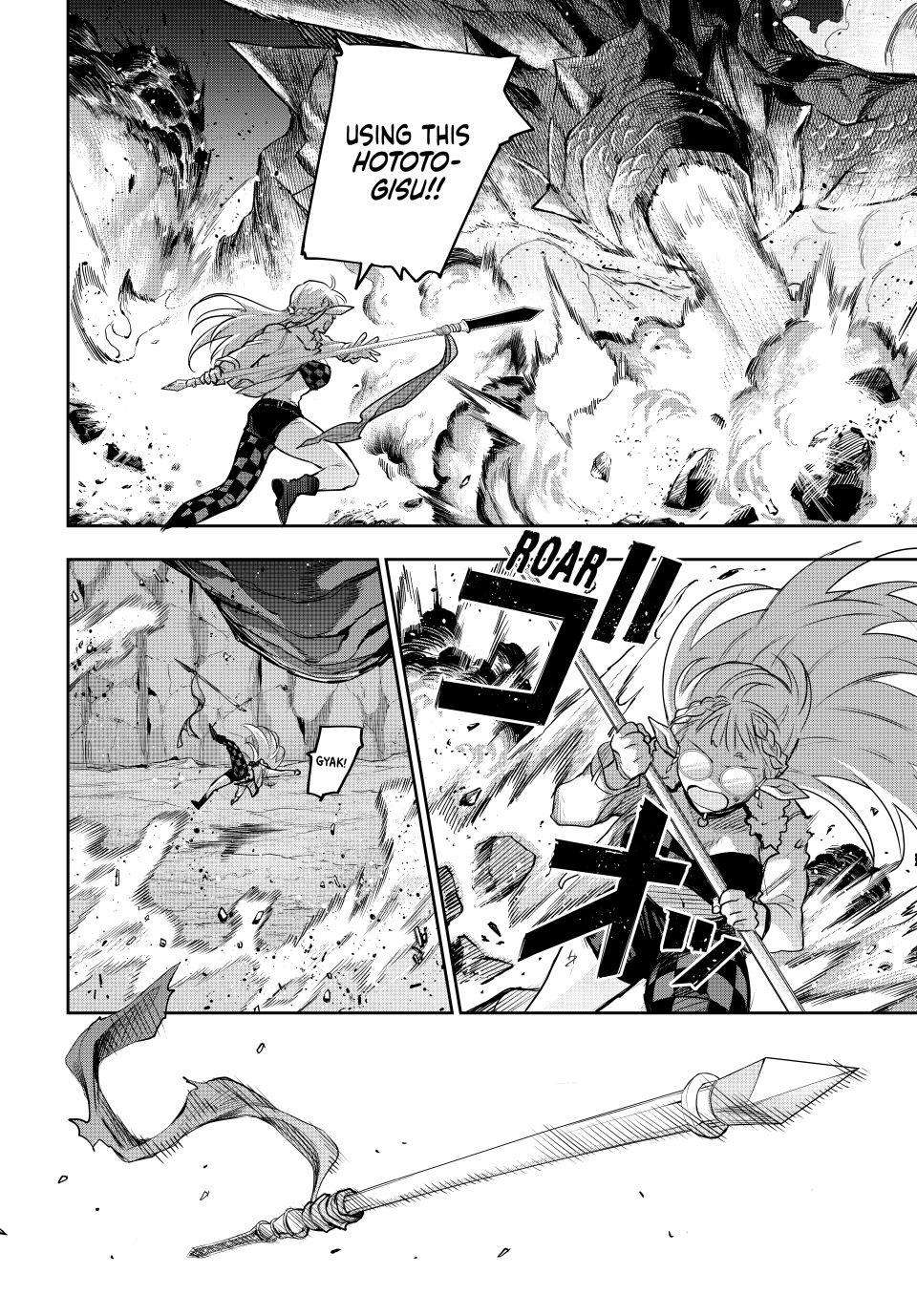 A Court Magician, Who Was Focused On Supportive Magic Because His Allies Were Too Weak, Aims To Become The Strongest After Being Banished Chapter 204 - Page 10 in English