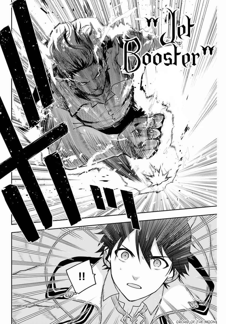 A Court Magician, Who Was Focused On Supportive Magic Because His Allies Were Too Weak, Aims To Become The Strongest After Being Banished Chapter 3 - Page 10 in English