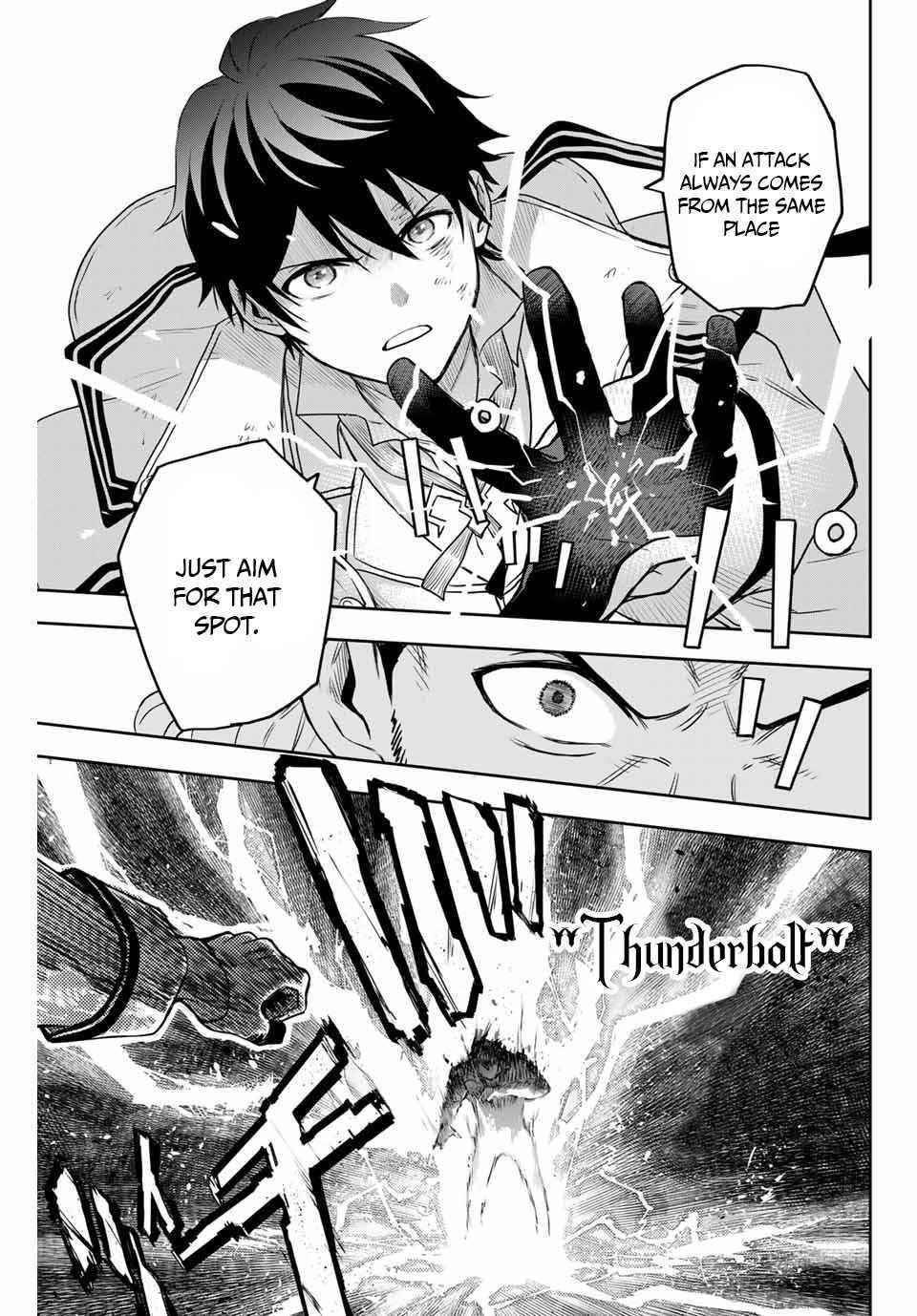 A Court Magician, Who Was Focused On Supportive Magic Because His Allies Were Too Weak, Aims To Become The Strongest After Being Banished Chapter 3 - Page 17 in English