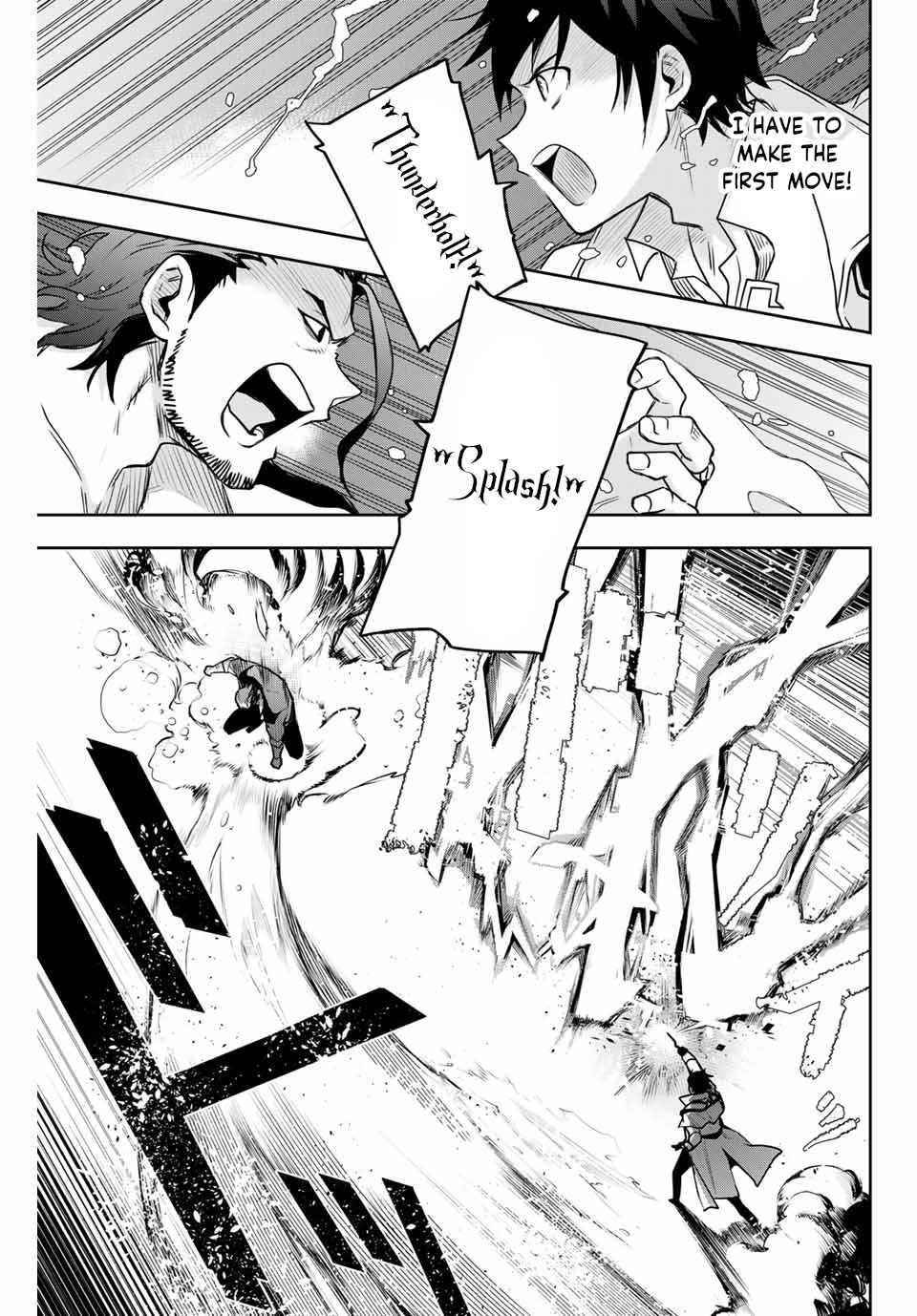 A Court Magician, Who Was Focused On Supportive Magic Because His Allies Were Too Weak, Aims To Become The Strongest After Being Banished Chapter 3 - Page 7 in English