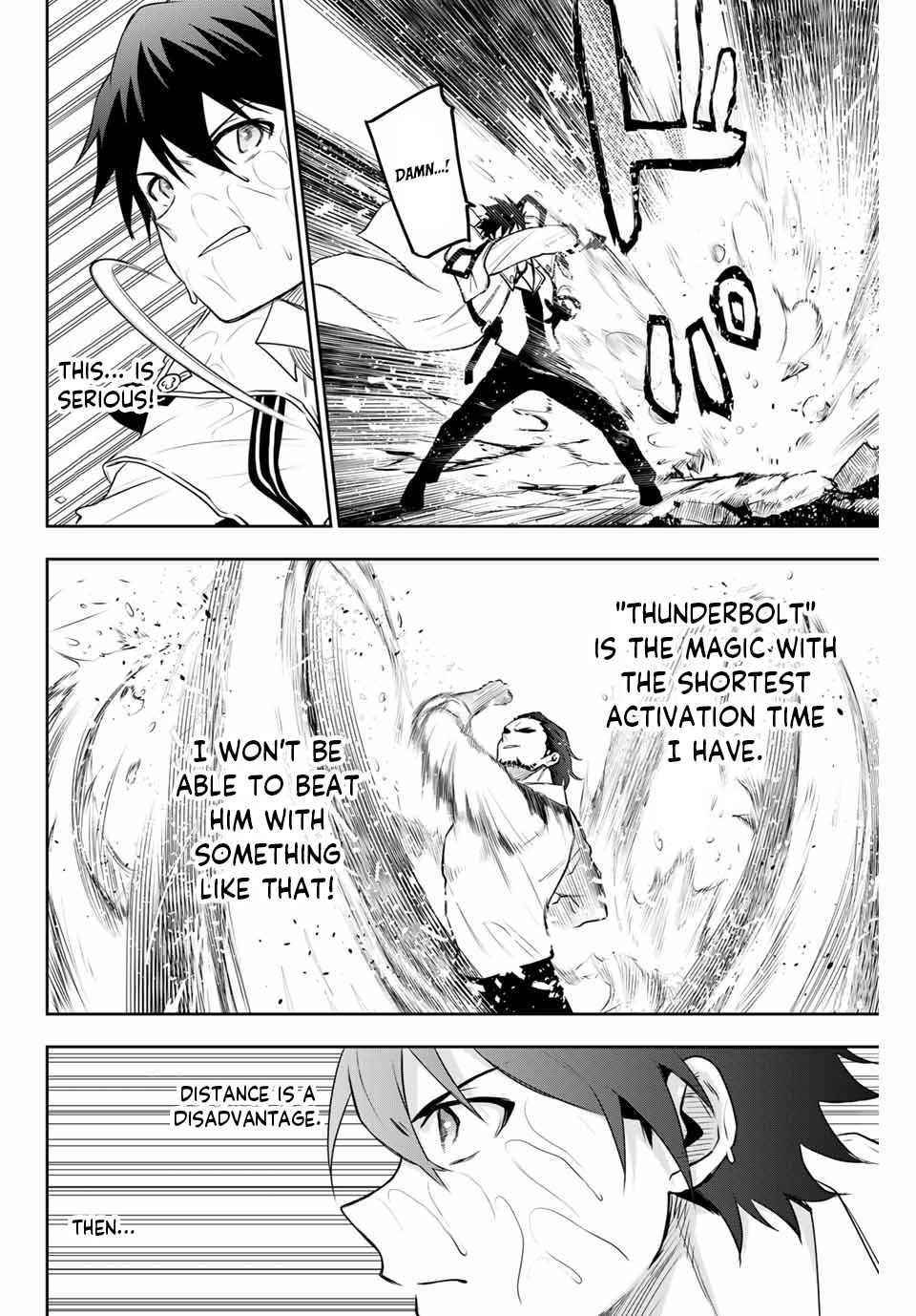 A Court Magician, Who Was Focused On Supportive Magic Because His Allies Were Too Weak, Aims To Become The Strongest After Being Banished Chapter 3 - Page 8 in English