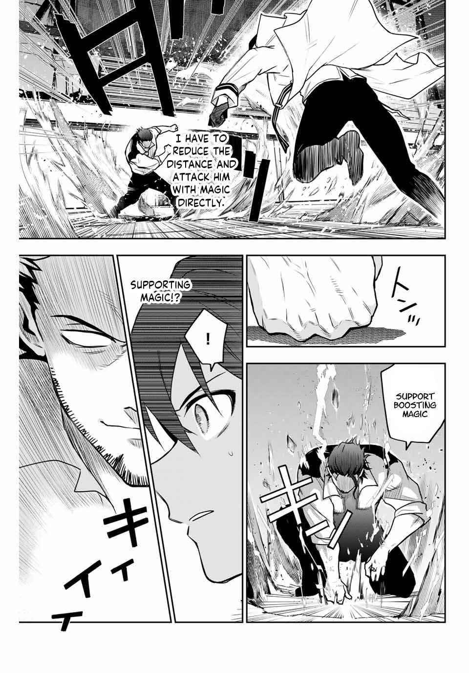 A Court Magician, Who Was Focused On Supportive Magic Because His Allies Were Too Weak, Aims To Become The Strongest After Being Banished Chapter 3 - Page 9 in English