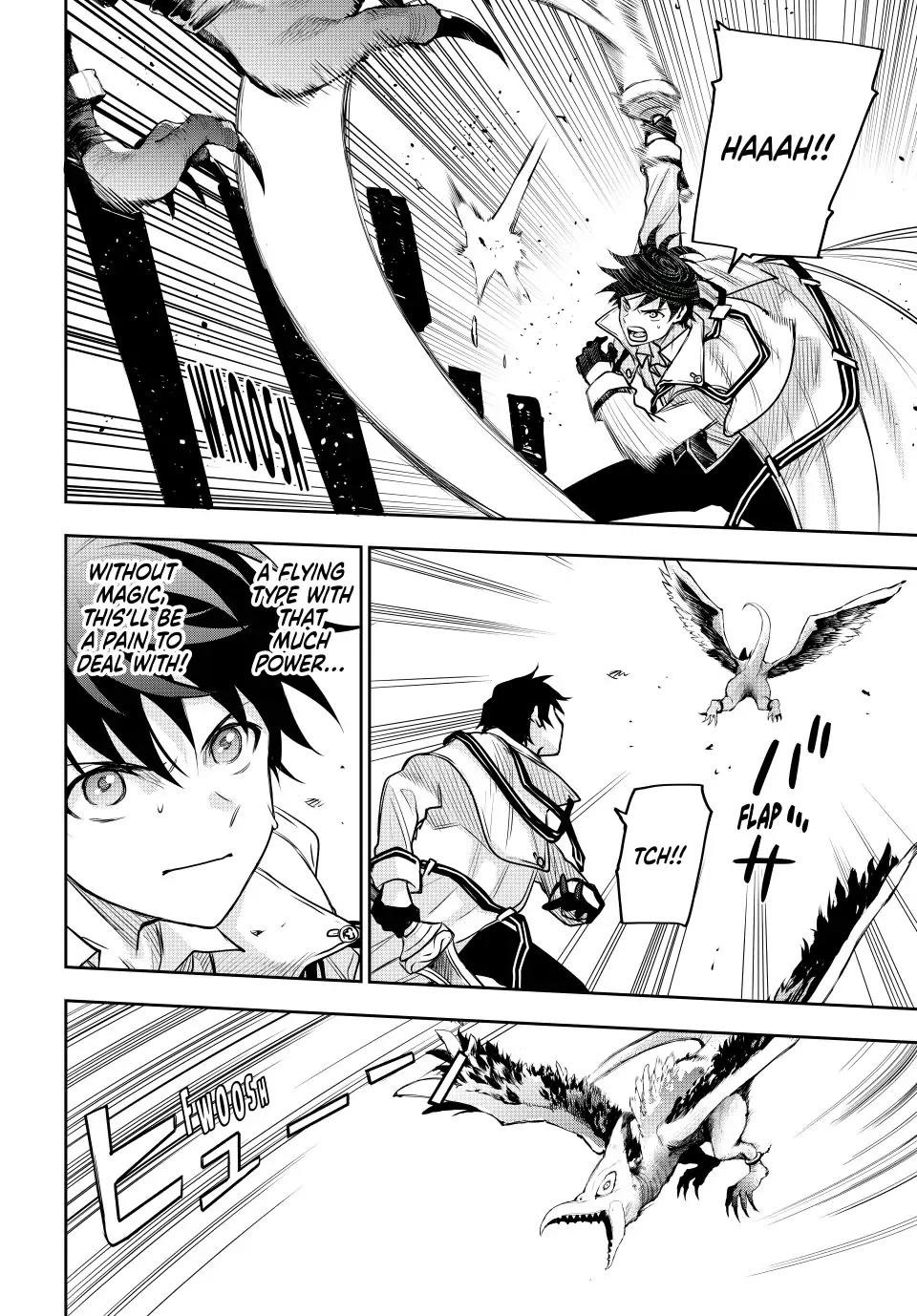 A Court Magician, Who Was Focused On Supportive Magic Because His Allies Were Too Weak, Aims To Become The Strongest After Being Banished Chapter 32 - Page 4 in English