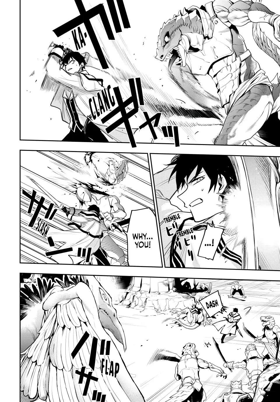 A Court Magician, Who Was Focused On Supportive Magic Because His Allies Were Too Weak, Aims To Become The Strongest After Being Banished Chapter 32 - Page 6 in English