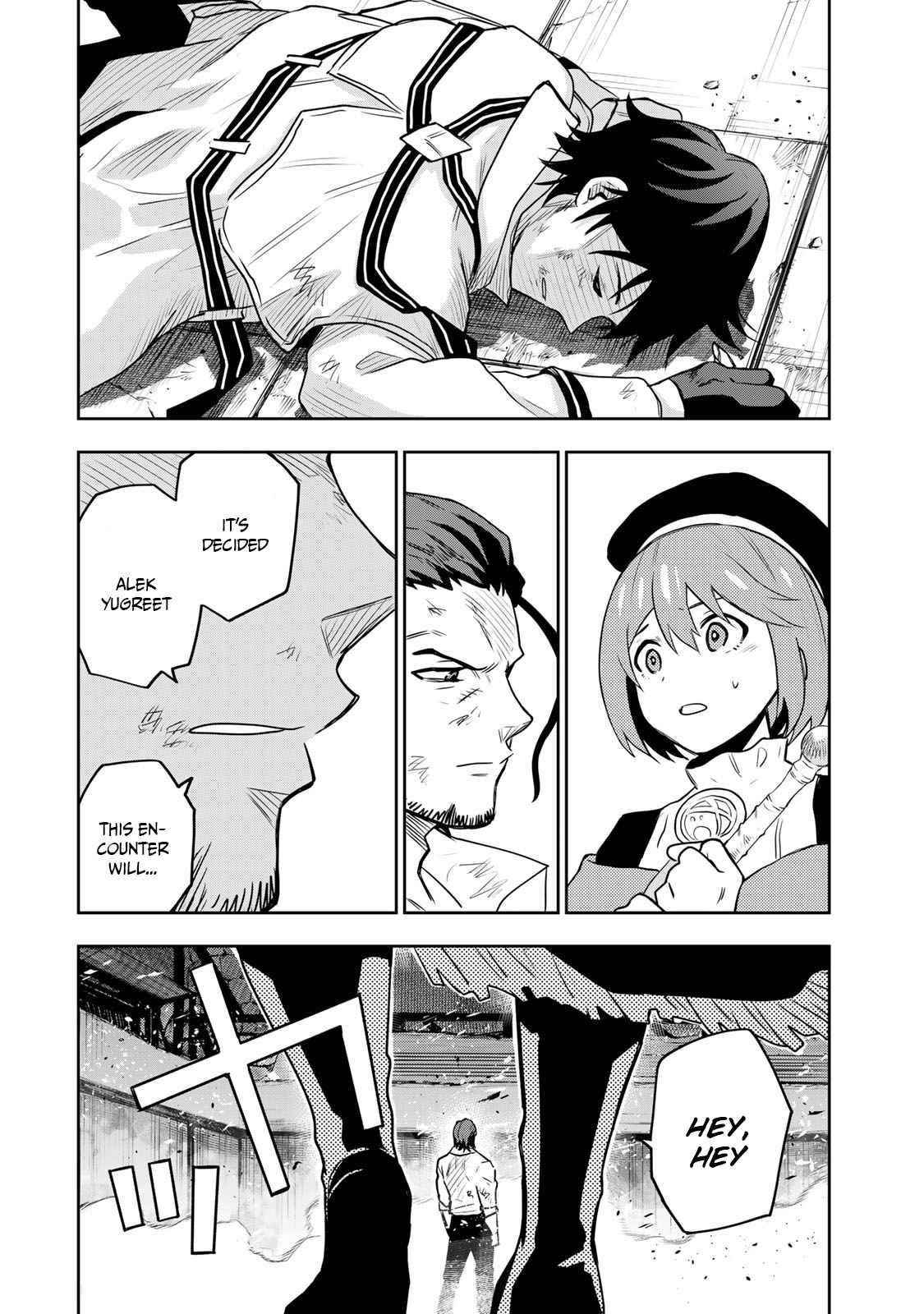A Court Magician, Who Was Focused On Supportive Magic Because His Allies Were Too Weak, Aims To Become The Strongest After Being Banished Chapter 4 - Page 18 in English