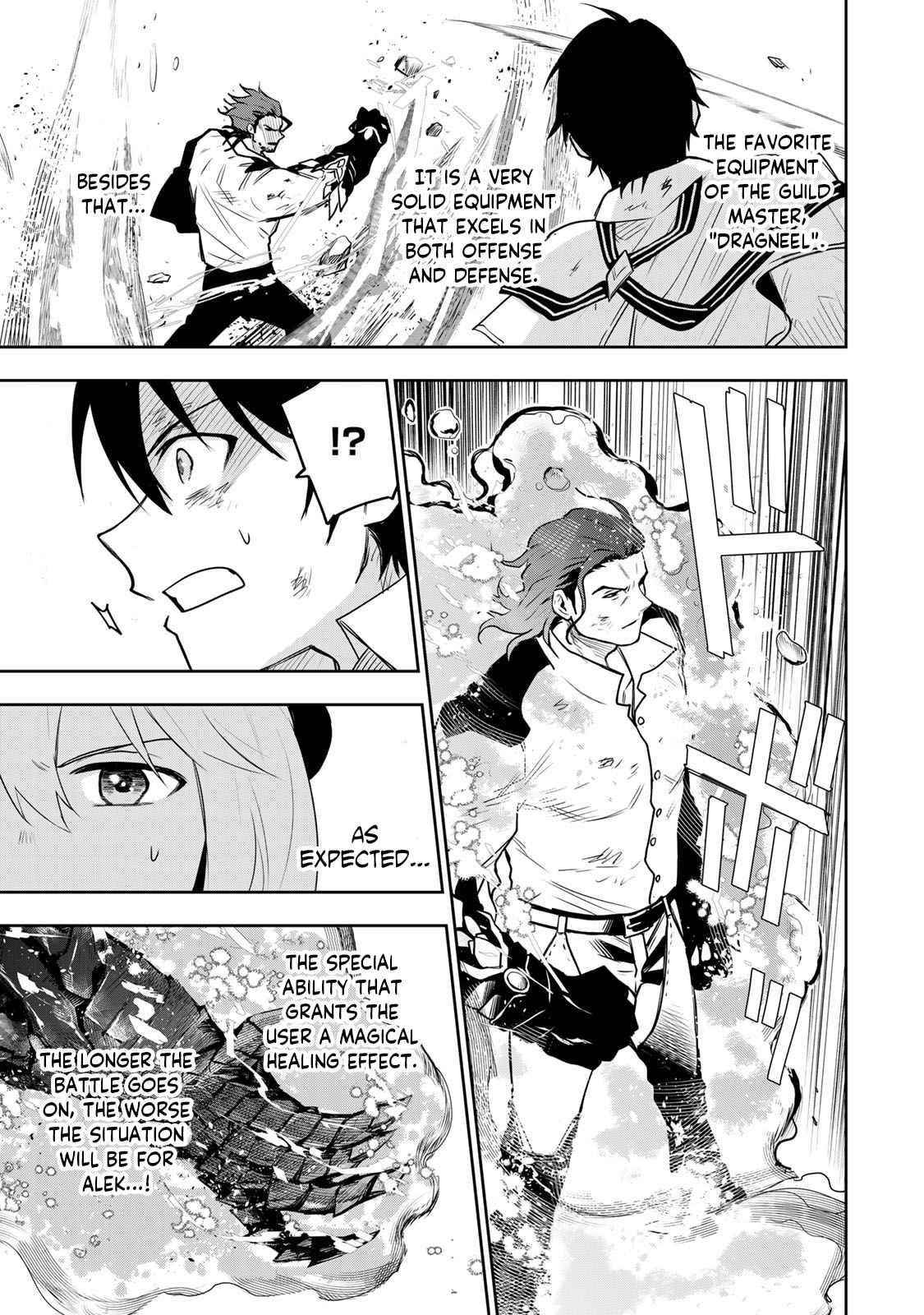 A Court Magician, Who Was Focused On Supportive Magic Because His Allies Were Too Weak, Aims To Become The Strongest After Being Banished Chapter 4 - Page 5 in English