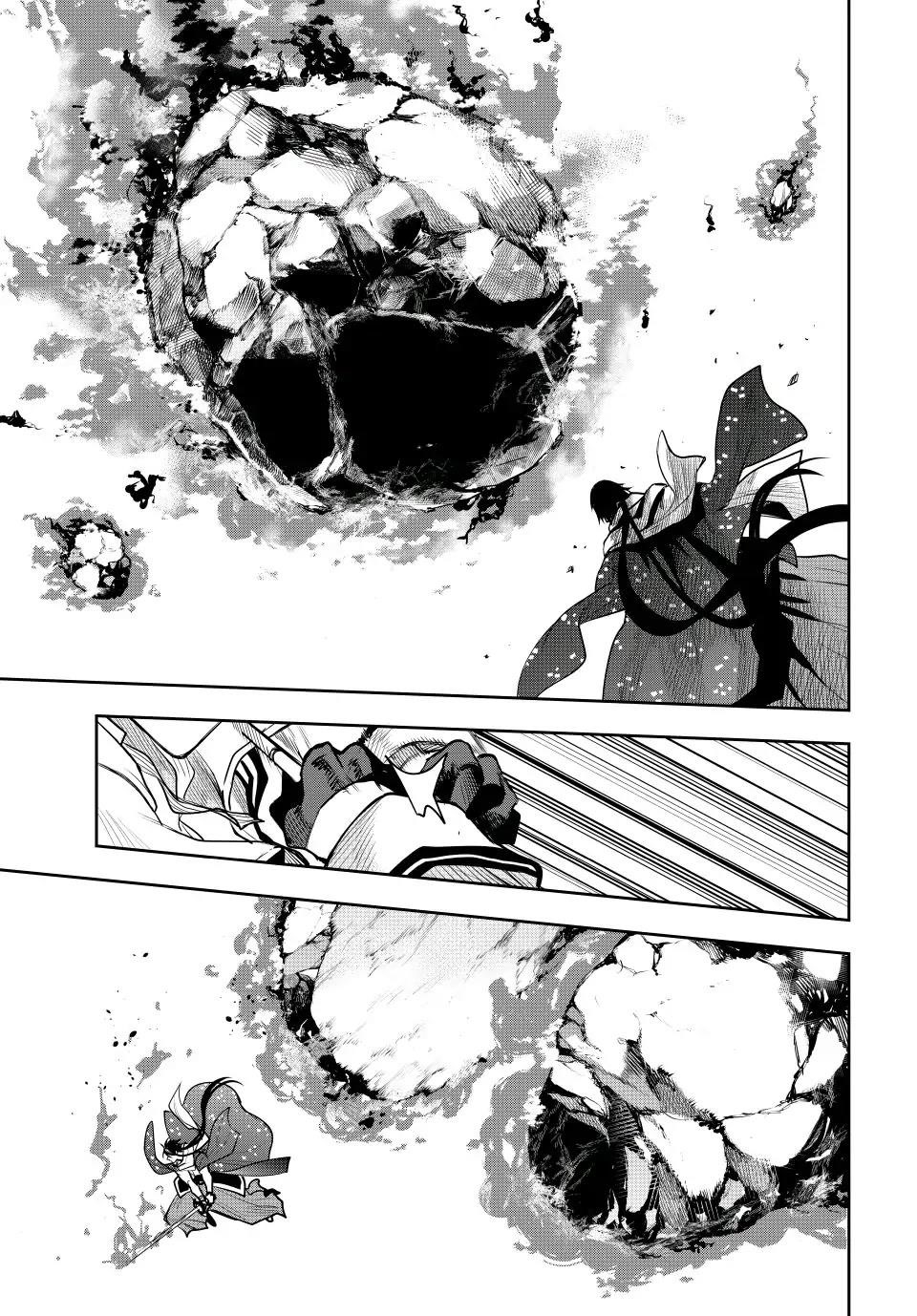 A Court Magician, Who Was Focused On Supportive Magic Because His Allies Were Too Weak, Aims To Become The Strongest After Being Banished Chapter 46 - Page 3 in English