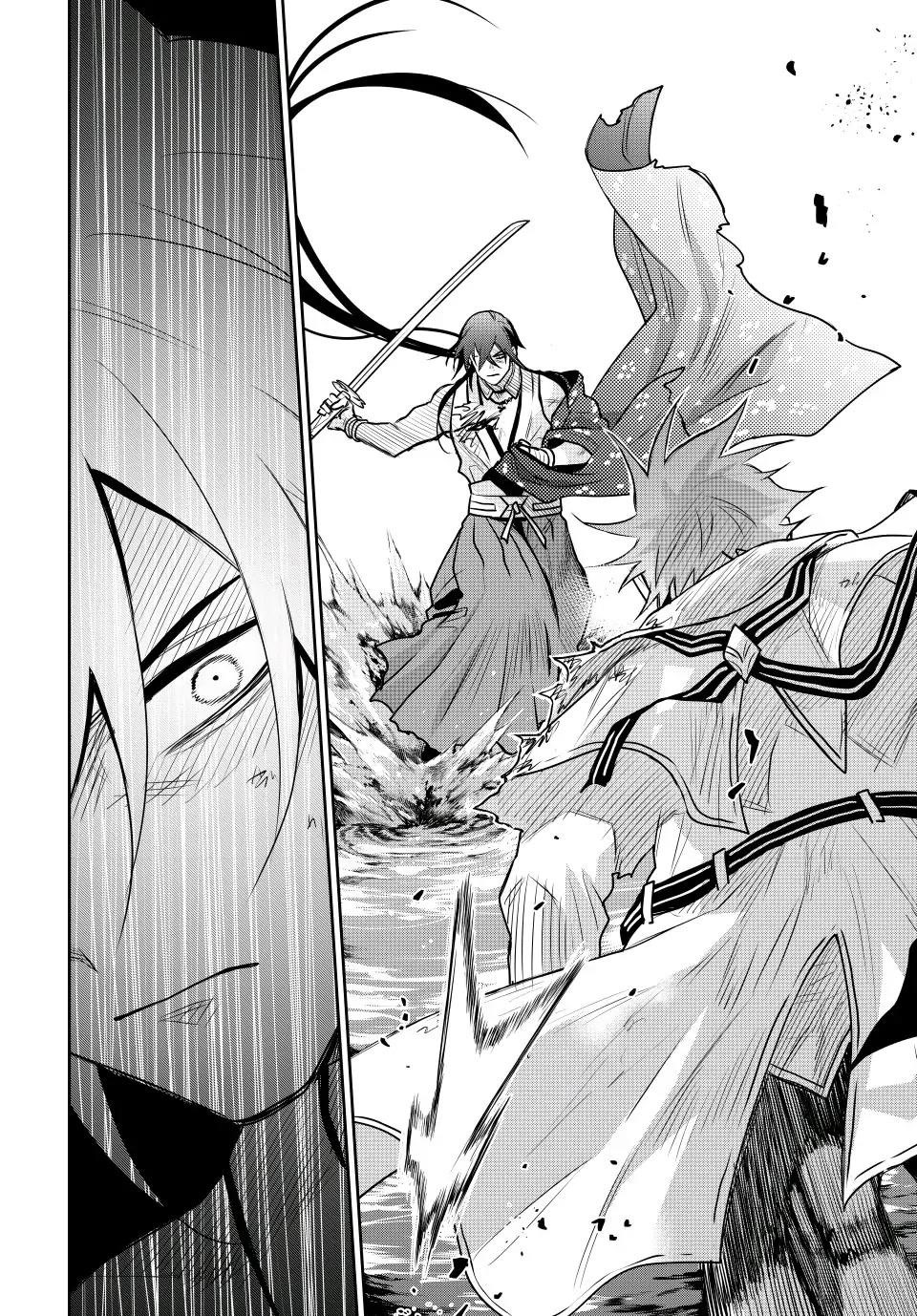A Court Magician, Who Was Focused On Supportive Magic Because His Allies Were Too Weak, Aims To Become The Strongest After Being Banished Chapter 48 - Page 8 in English