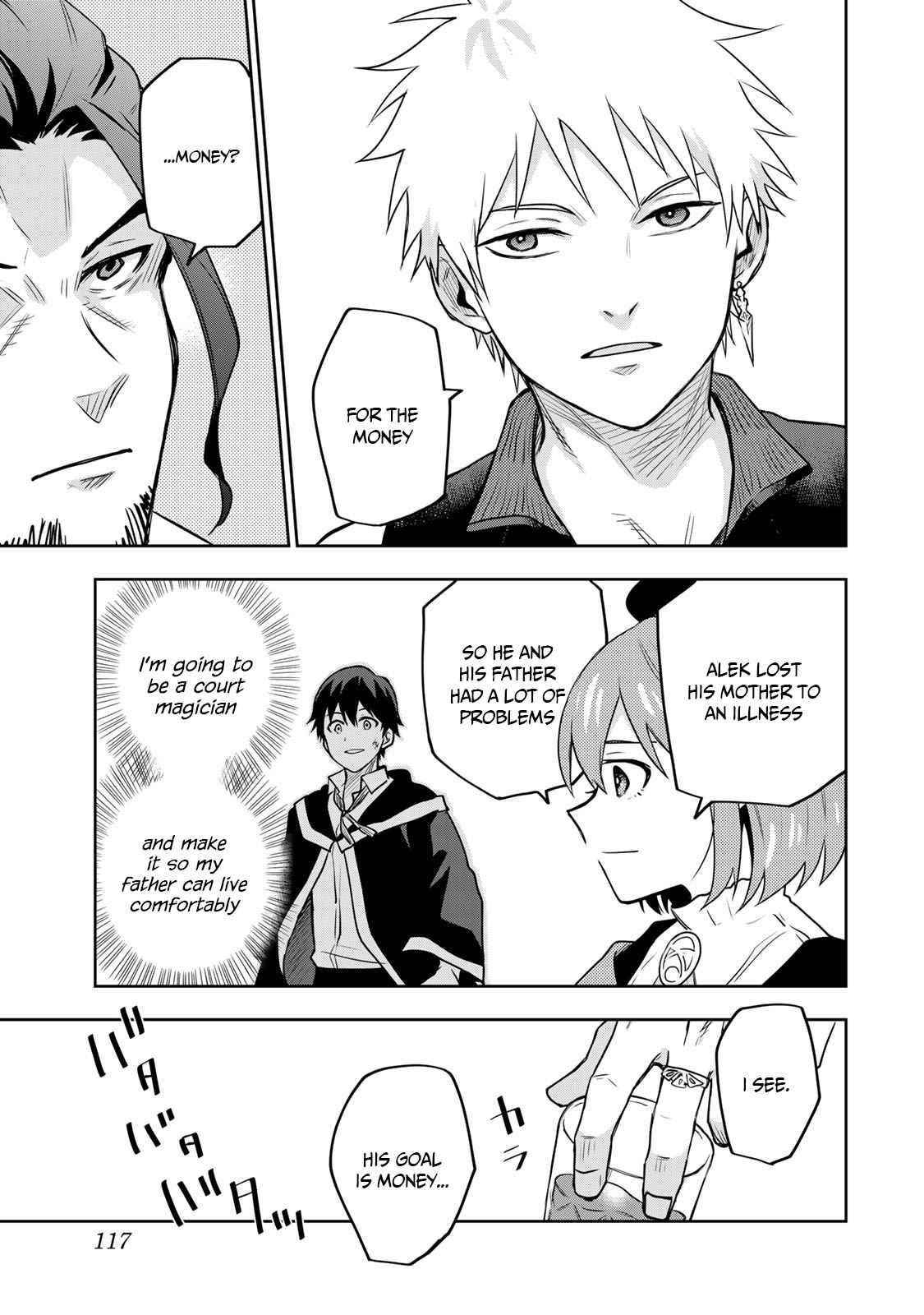 A Court Magician, Who Was Focused On Supportive Magic Because His Allies Were Too Weak, Aims To Become The Strongest After Being Banished Chapter 5 - Page 6 in English