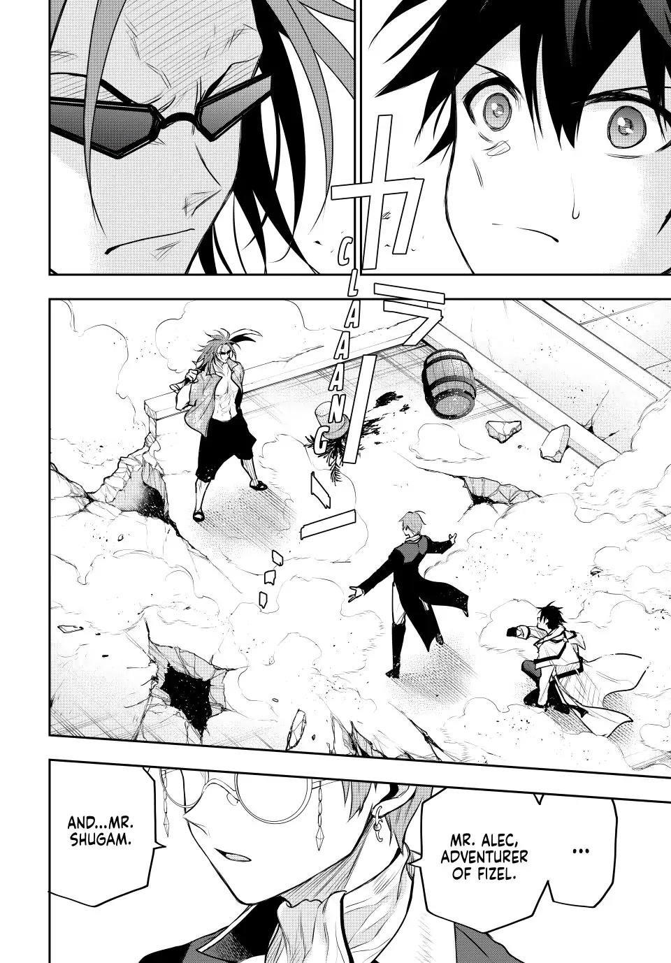 A Court Magician, Who Was Focused On Supportive Magic Because His Allies Were Too Weak, Aims To Become The Strongest After Being Banished Chapter 56 - Page 14 in English