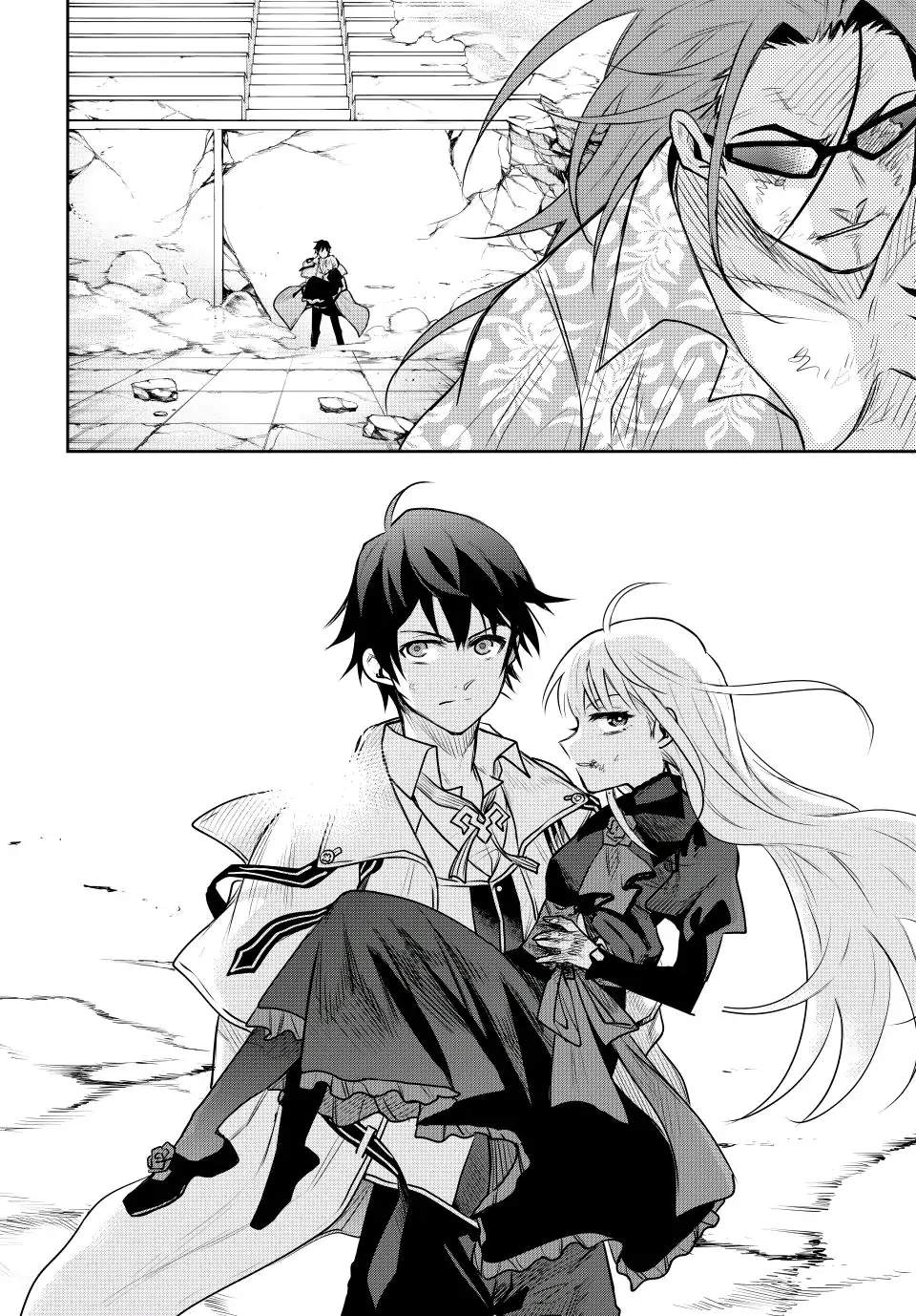 A Court Magician, Who Was Focused On Supportive Magic Because His Allies Were Too Weak, Aims To Become The Strongest After Being Banished Chapter 67 - Page 6 in English