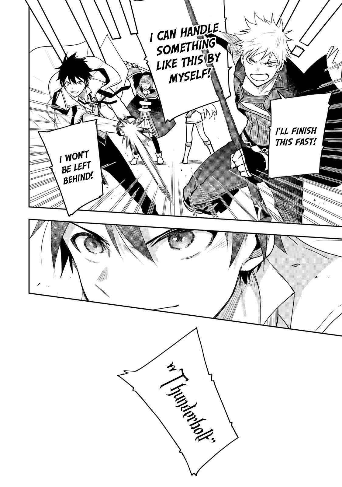 A Court Magician, Who Was Focused On Supportive Magic Because His Allies Were Too Weak, Aims To Become The Strongest After Being Banished Chapter 7 - Page 18 in English