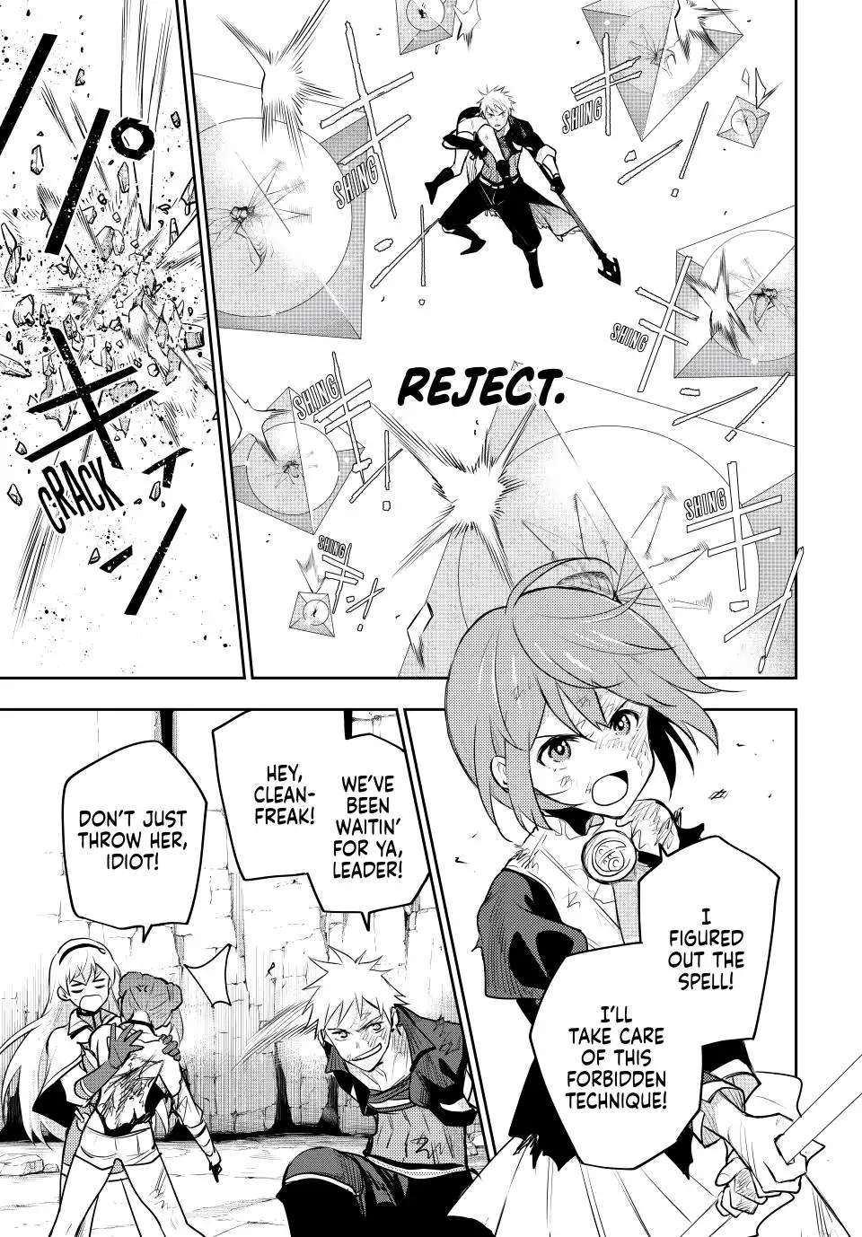 A Court Magician, Who Was Focused On Supportive Magic Because His Allies Were Too Weak, Aims To Become The Strongest After Being Banished Chapter 77 - Page 15 in English