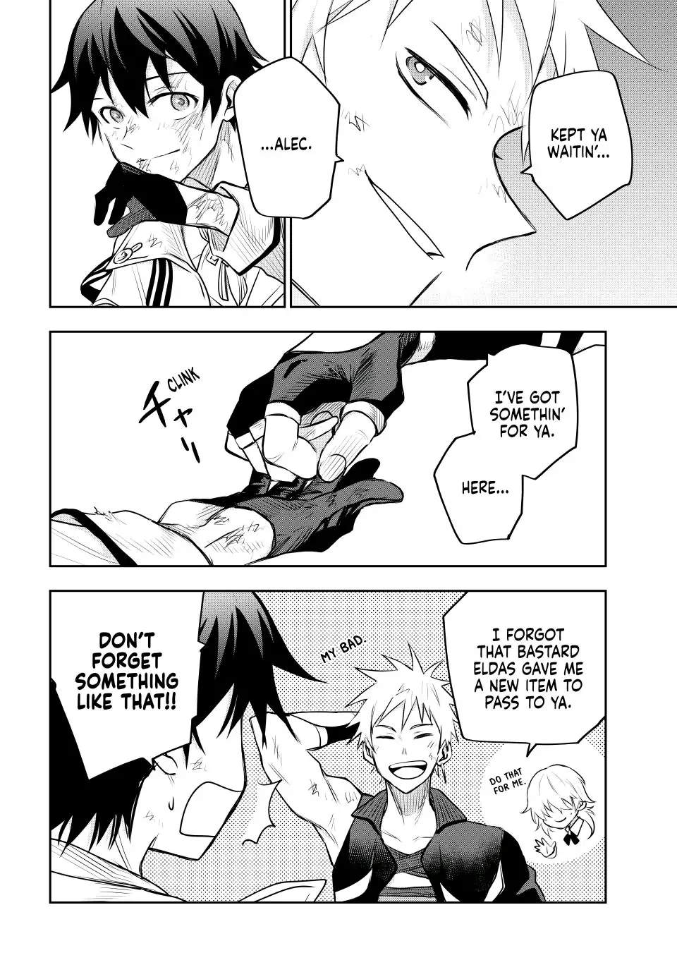 A Court Magician, Who Was Focused On Supportive Magic Because His Allies Were Too Weak, Aims To Become The Strongest After Being Banished Chapter 77 - Page 16 in English