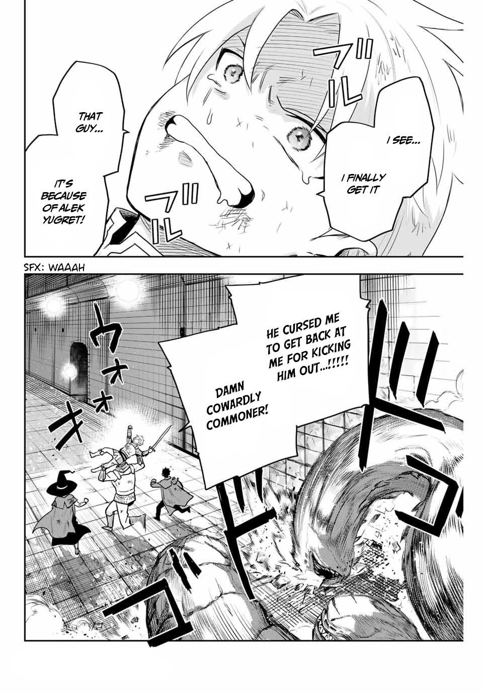 A Court Magician, Who Was Focused On Supportive Magic Because His Allies Were Too Weak, Aims To Become The Strongest After Being Banished Chapter 8.5 - Page 6 in English