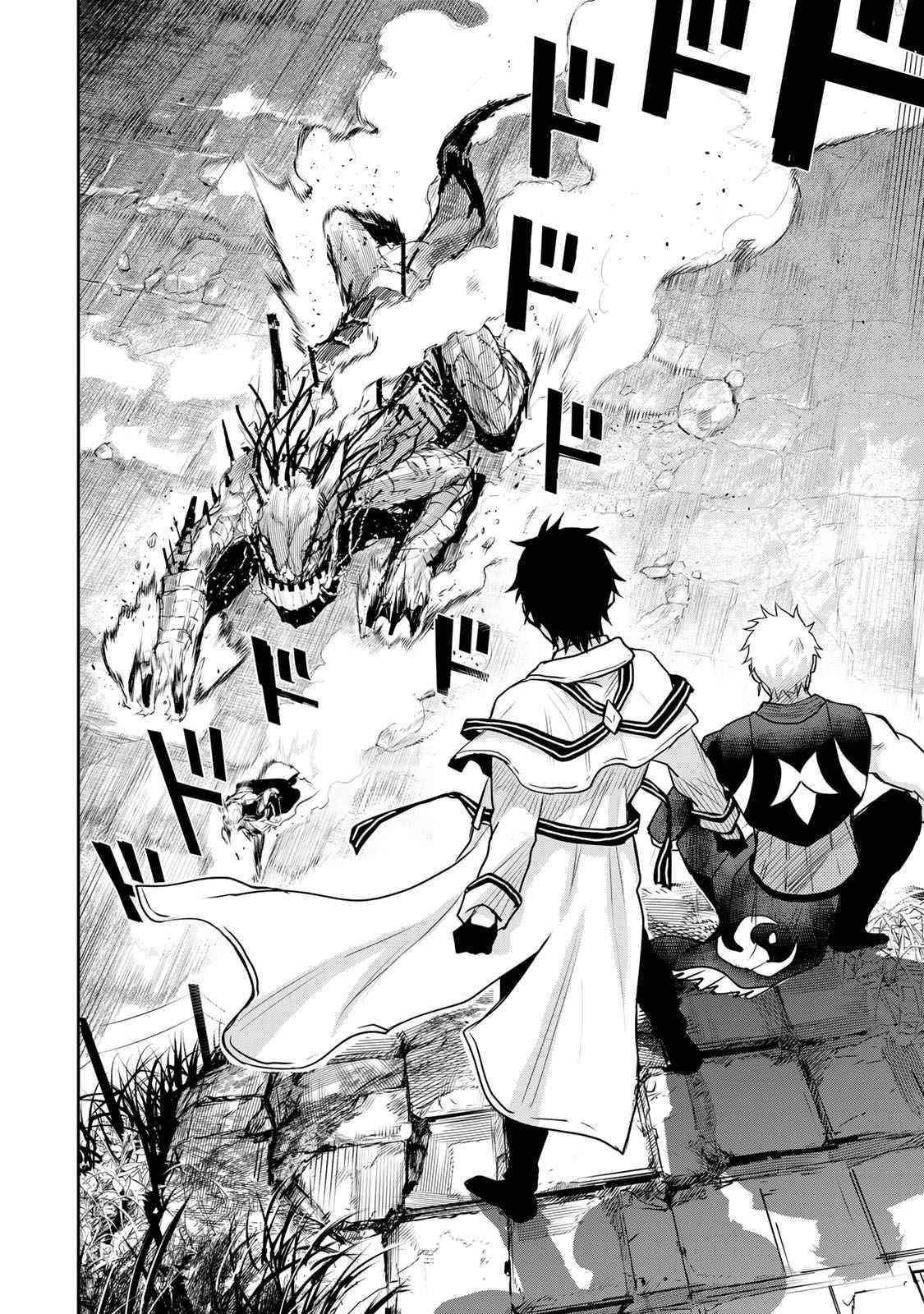 A Court Magician, Who Was Focused On Supportive Magic Because His Allies Were Too Weak, Aims To Become The Strongest After Being Banished Chapter 8 - Page 8 in English
