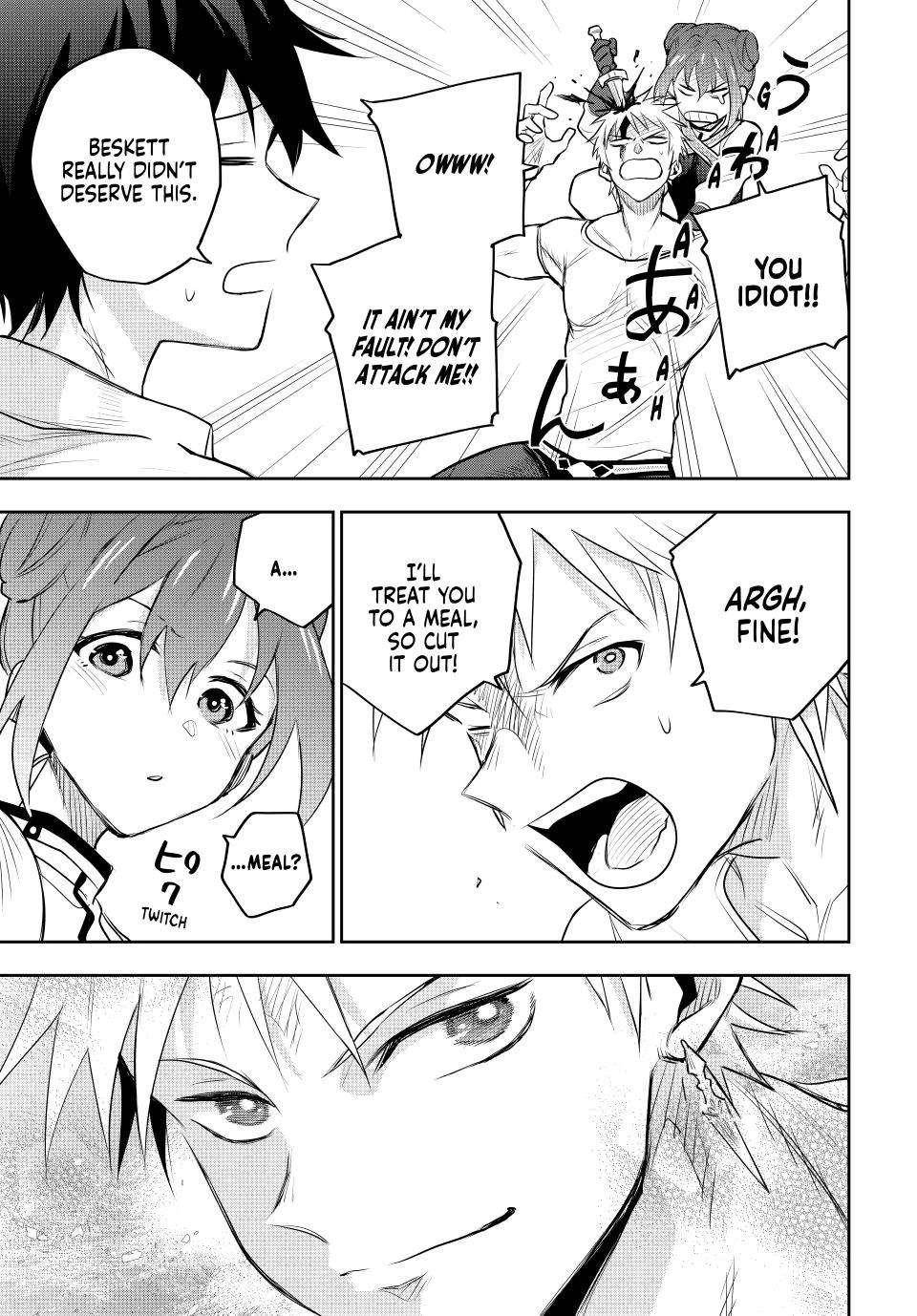 A Court Magician, Who Was Focused On Supportive Magic Because His Allies Were Too Weak, Aims To Become The Strongest After Being Banished Chapter 82 - Page 15 in English