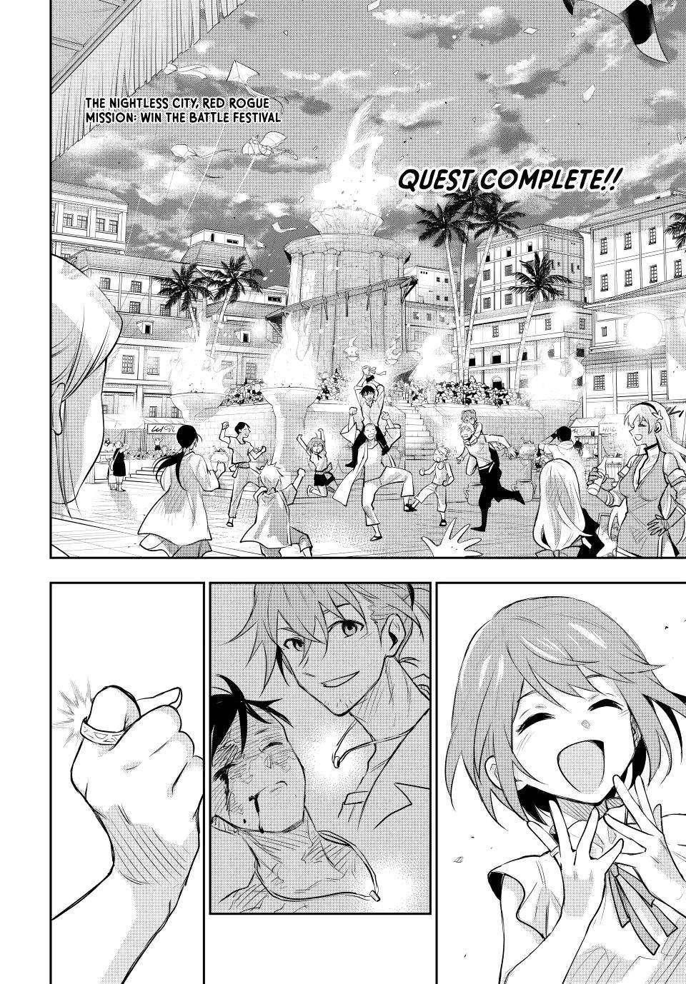 A Court Magician, Who Was Focused On Supportive Magic Because His Allies Were Too Weak, Aims To Become The Strongest After Being Banished Chapter 82 - Page 18 in English