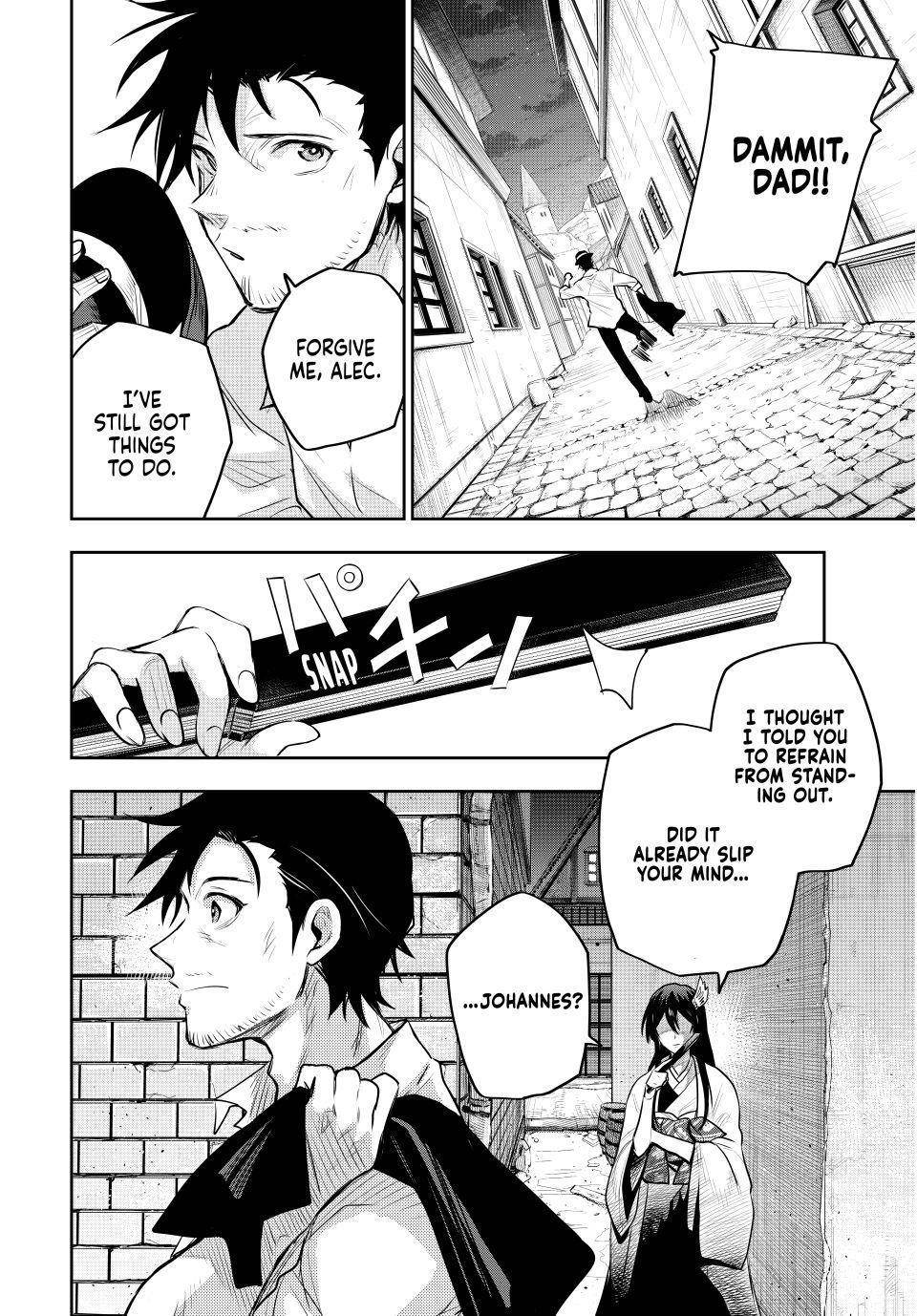 A Court Magician, Who Was Focused On Supportive Magic Because His Allies Were Too Weak, Aims To Become The Strongest After Being Banished Chapter 84 - Page 16 in English