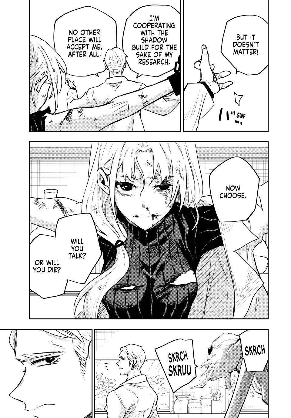 A Court Magician, Who Was Focused On Supportive Magic Because His Allies Were Too Weak, Aims To Become The Strongest After Being Banished Chapter 88 - Page 9 in English