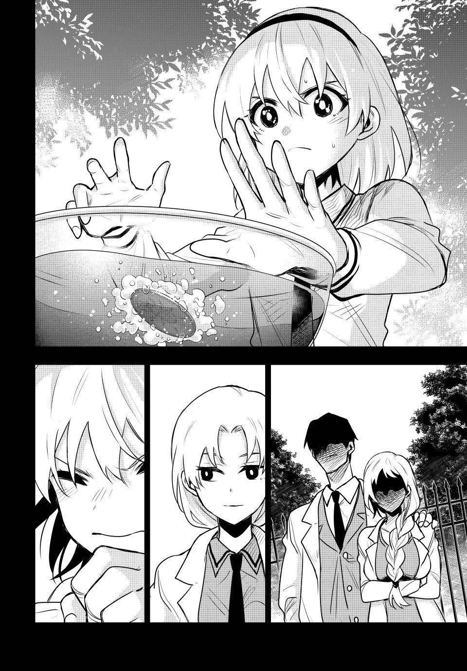 A Court Magician, Who Was Focused On Supportive Magic Because His Allies Were Too Weak, Aims To Become The Strongest After Being Banished Chapter 90 - Page 8 in English