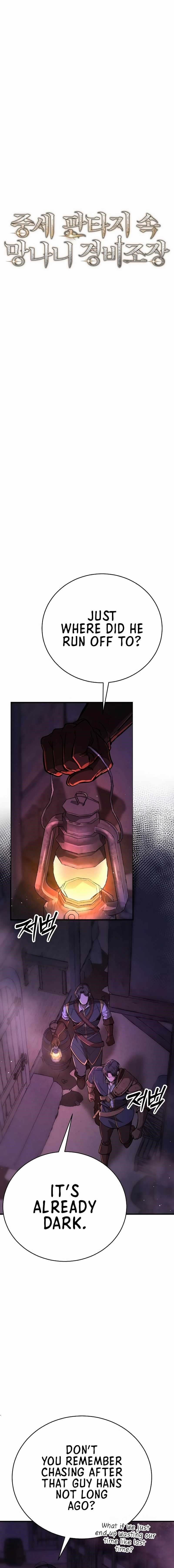 A Rogue Guard in a Medieval Fantasy Chapter 13 - Page 6 in English