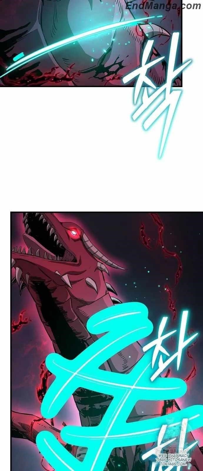 A Rogue Guard in a Medieval Fantasy Chapter 15 - Page 65 in English