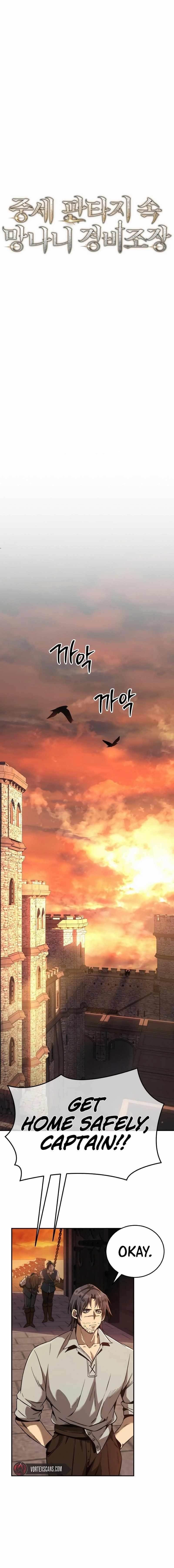 A Rogue Guard in a Medieval Fantasy Chapter 2 - Page 11 in English