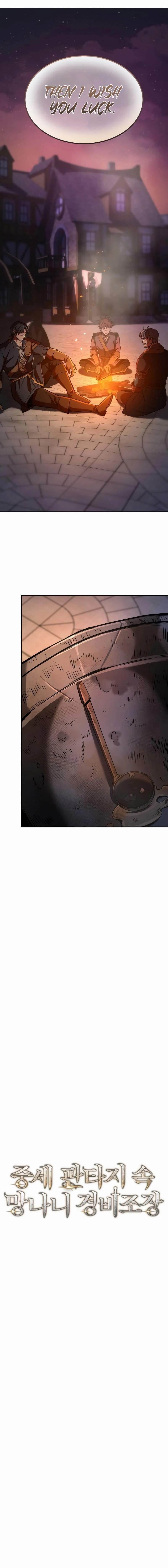 A Rogue Guard in a Medieval Fantasy Chapter 4 - Page 12 in English