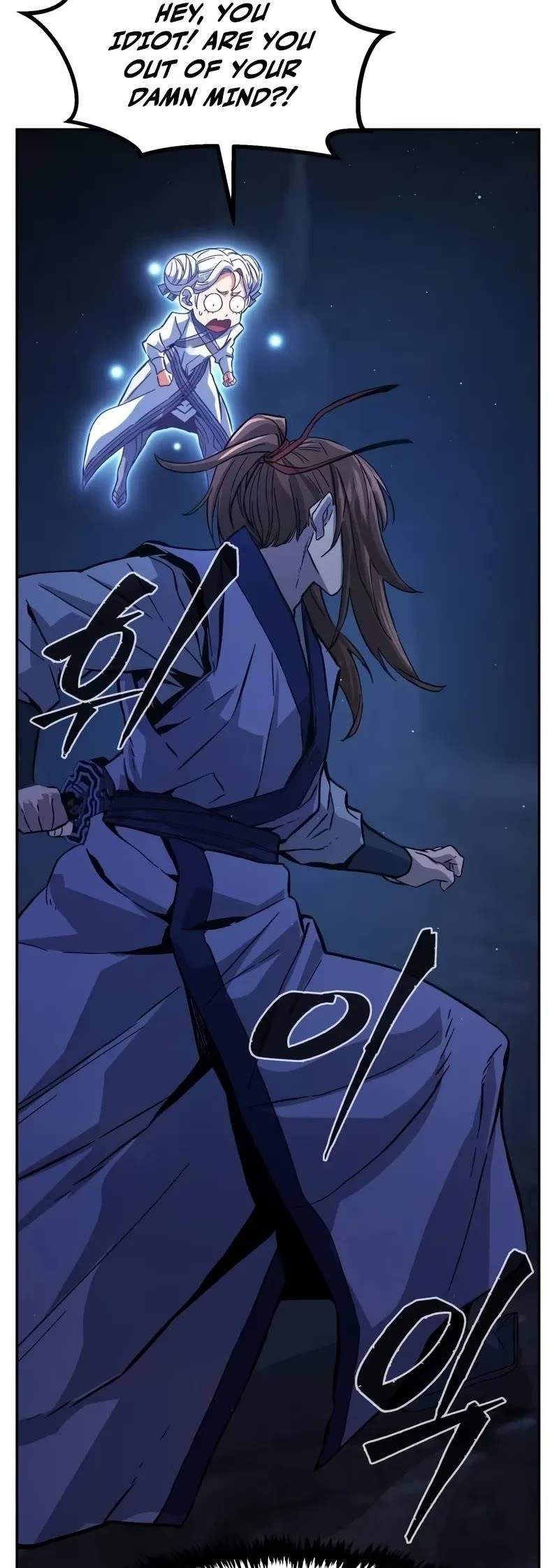 Absolute Sword Sense Chapter 109 - Page 20 in English