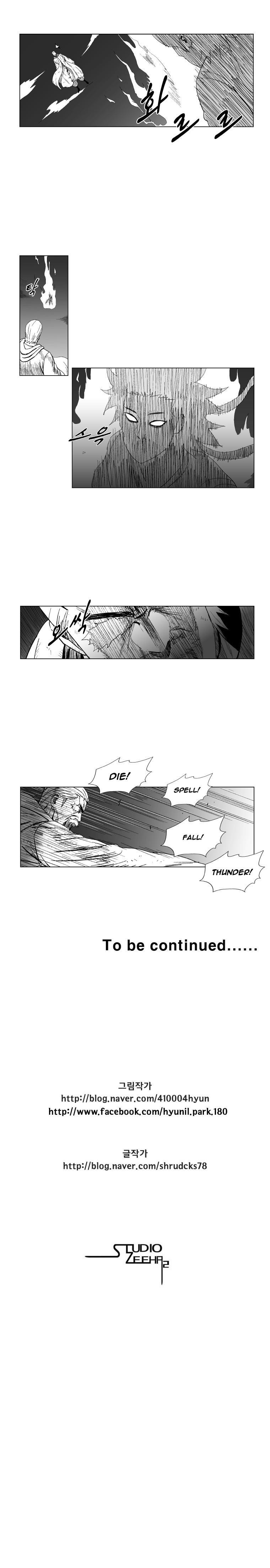 Red storm Chapter 111 - Page 15 in English