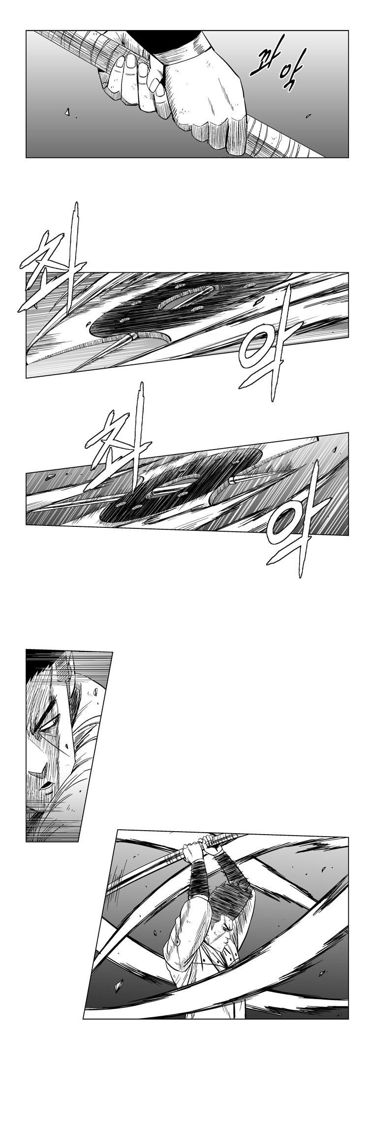 Red storm Chapter 119 - Page 3 in English