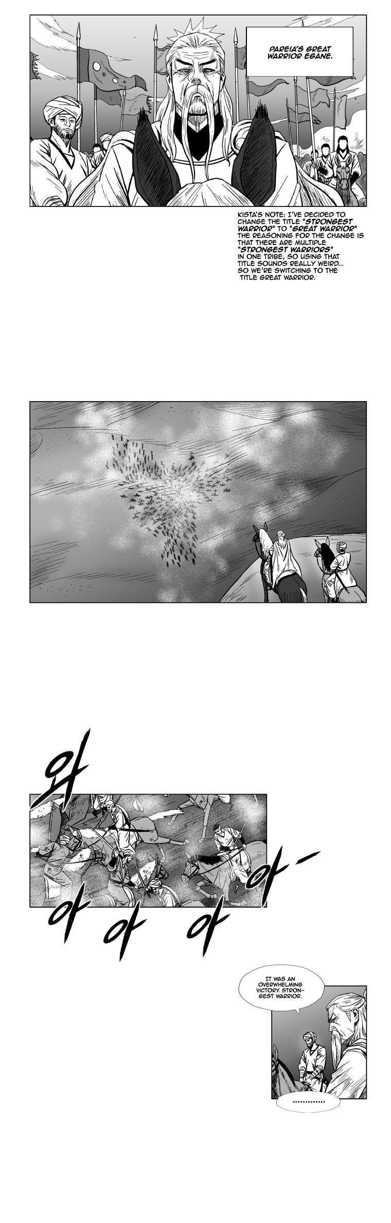 Red storm Chapter 121 - Page 5 in English