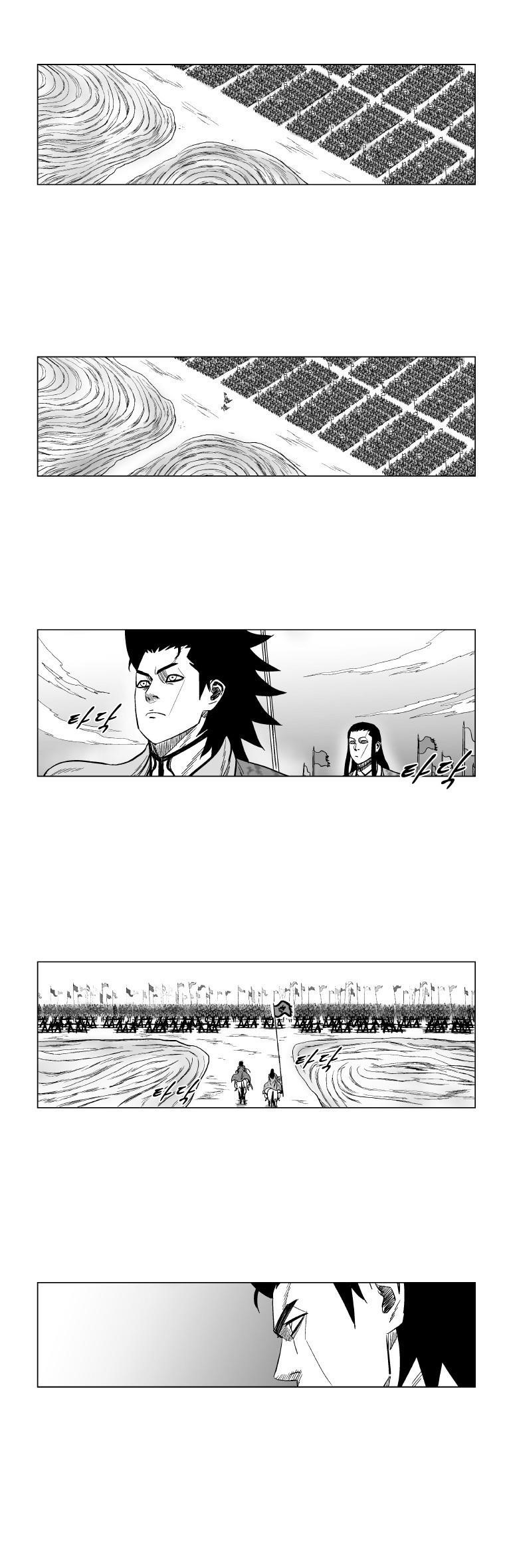 Red storm Chapter 127 - Page 5 in English