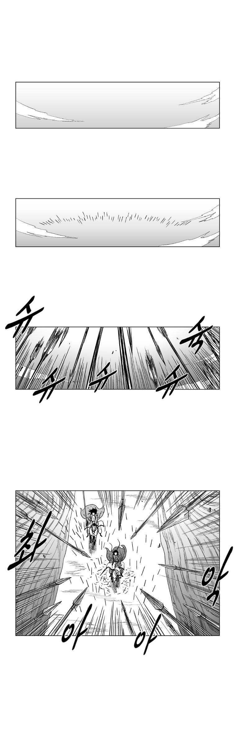 Red storm Chapter 127 - Page 9 in English