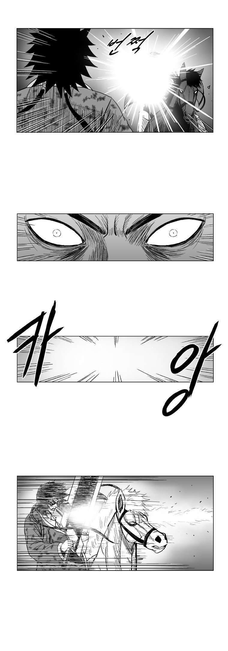 Red storm Chapter 129 - Page 13 in English