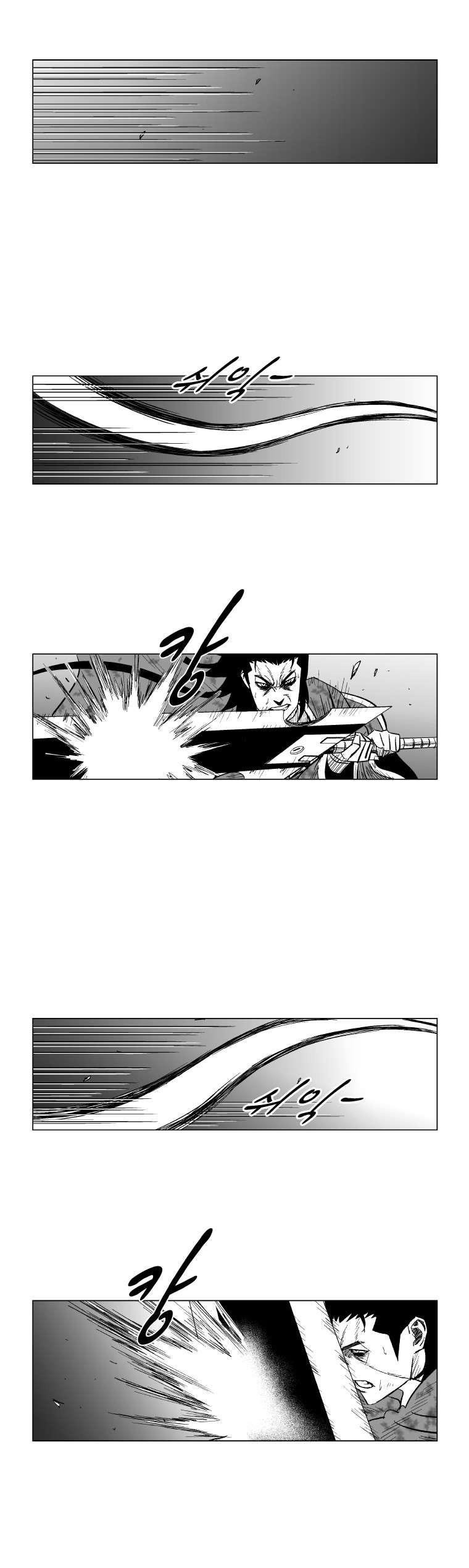 Red storm Chapter 130 - Page 13 in English