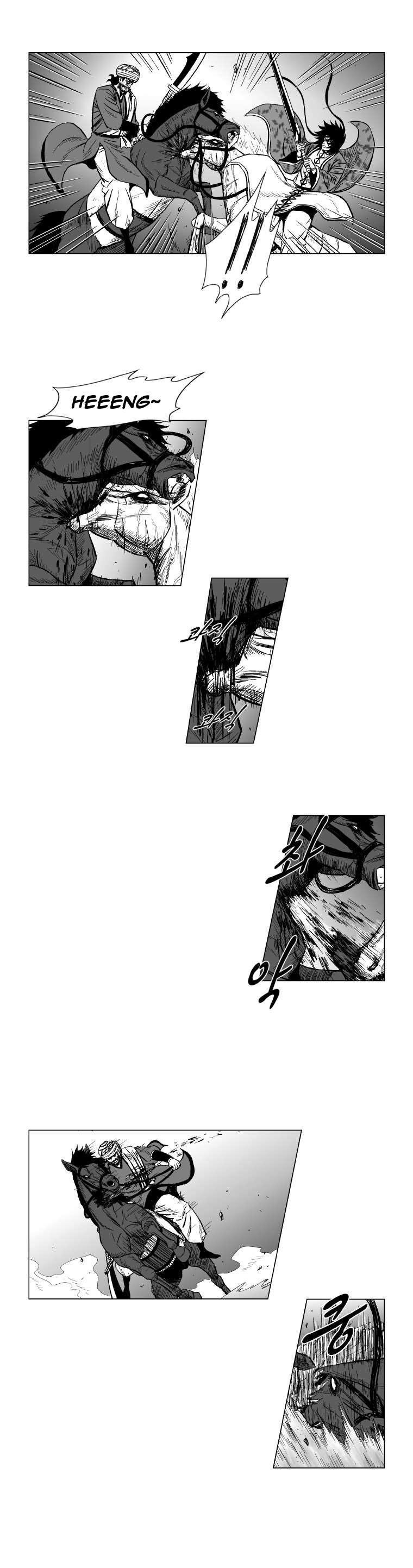 Red storm Chapter 130 - Page 7 in English