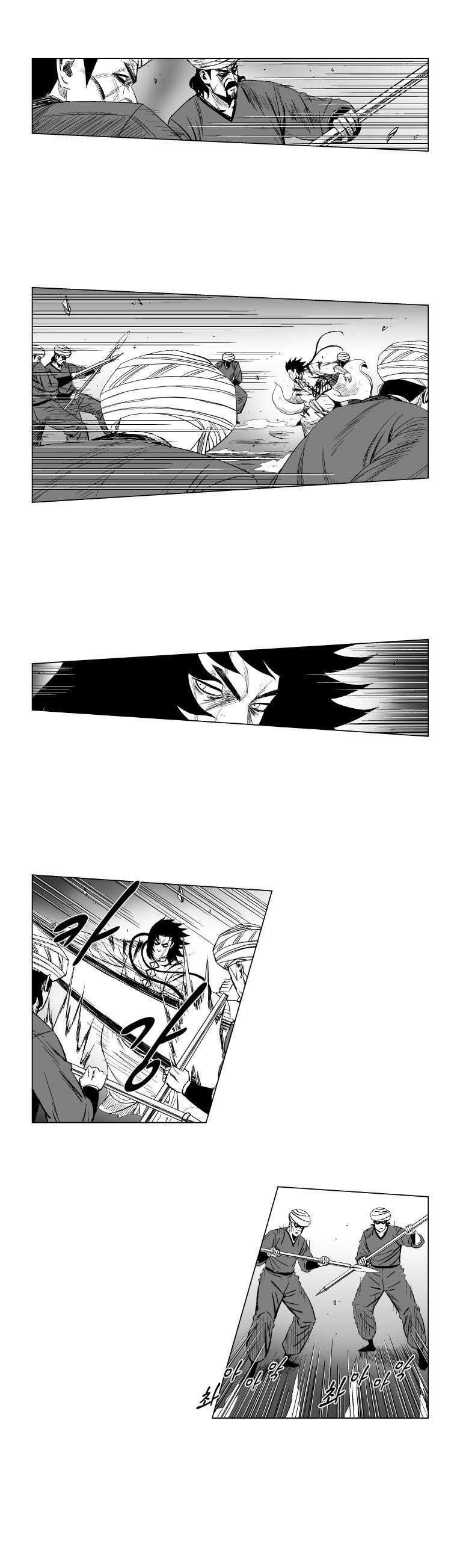 Red storm Chapter 132 - Page 10 in English