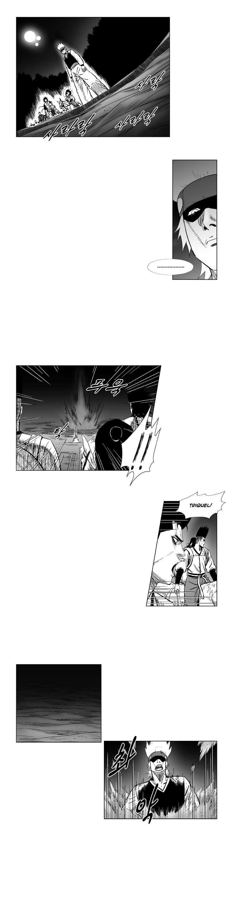 Red storm Chapter 137 - Page 5 in English