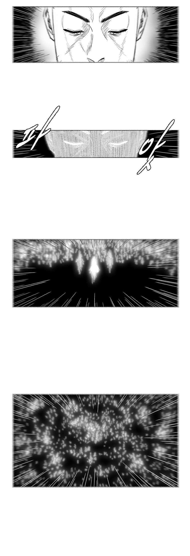 Red storm Chapter 143 - Page 10 in English